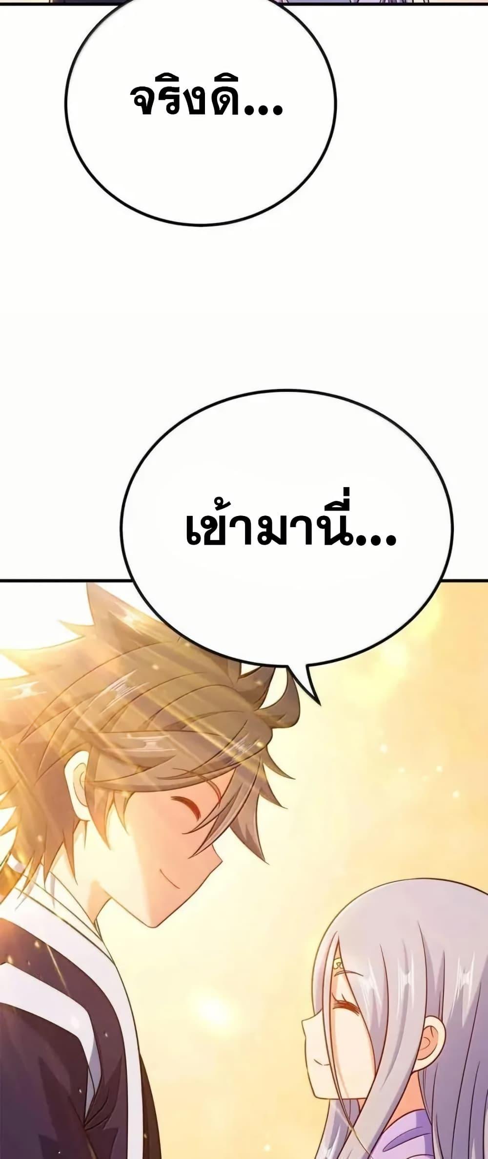 Manga-lc-com อ่านมังงะ อ่านการ์ตูน ออนไลน์ ฟรี My Wife is Actually the Future Tyrant Empress ตอนที่ 1 2 3 4 5 6 7 8 9 10 11 12 13 14 ฟรี ไม่มีโฆษณา Manga-lc - อ่าน มังงะ อ่าน การ์ตูน ออนไลน์ อ่านมังงะ ฟรี
