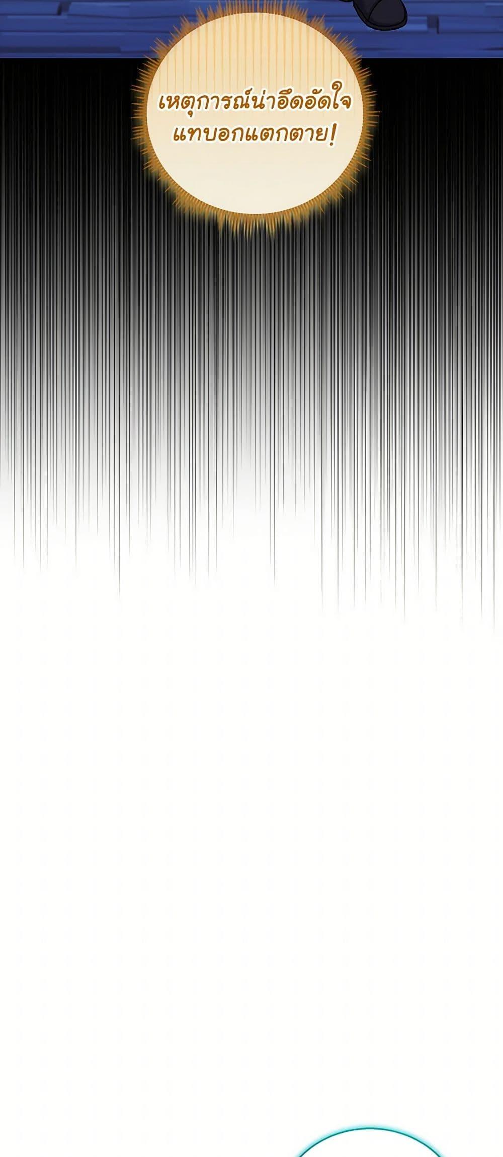 Manga-lc-com อ่านมังงะ อ่านการ์ตูน ออนไลน์ ฟรี I’ll Protect You, Daddy! ตอนที่ 1 2 3 4 5 6 7 8 9 10 11 12 13 14 ฟรี ไม่มีโฆษณา Manga-lc - อ่าน มังงะ อ่าน การ์ตูน ออนไลน์ อ่านมังงะ ฟรี