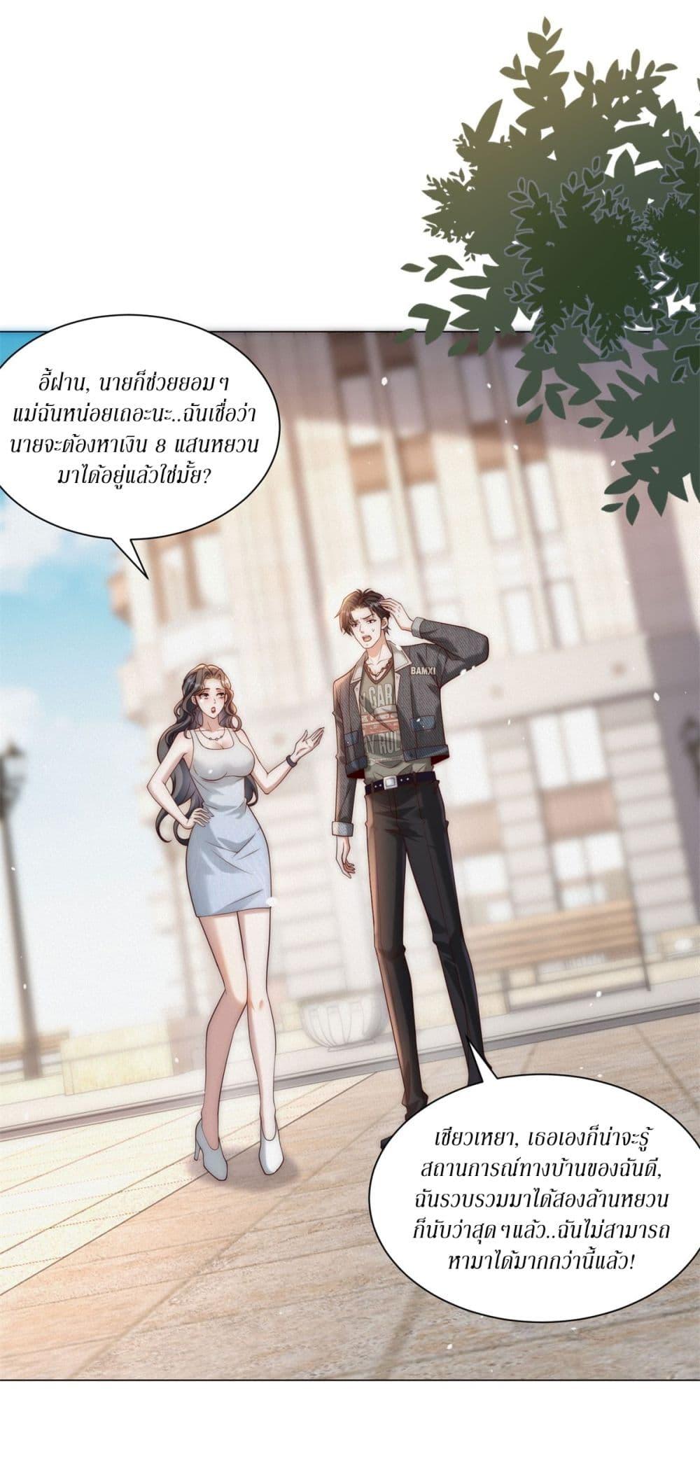 Manga-lc-com อ่านมังงะ อ่านการ์ตูน ออนไลน์ ฟรี Dominating With the Price Collapse System ตอนที่ 1 2 3 4 5 6 7 8 9 10 11 12 13 14 ฟรี ไม่มีโฆษณา Manga-lc - อ่าน มังงะ อ่าน การ์ตูน ออนไลน์ อ่านมังงะ ฟรี