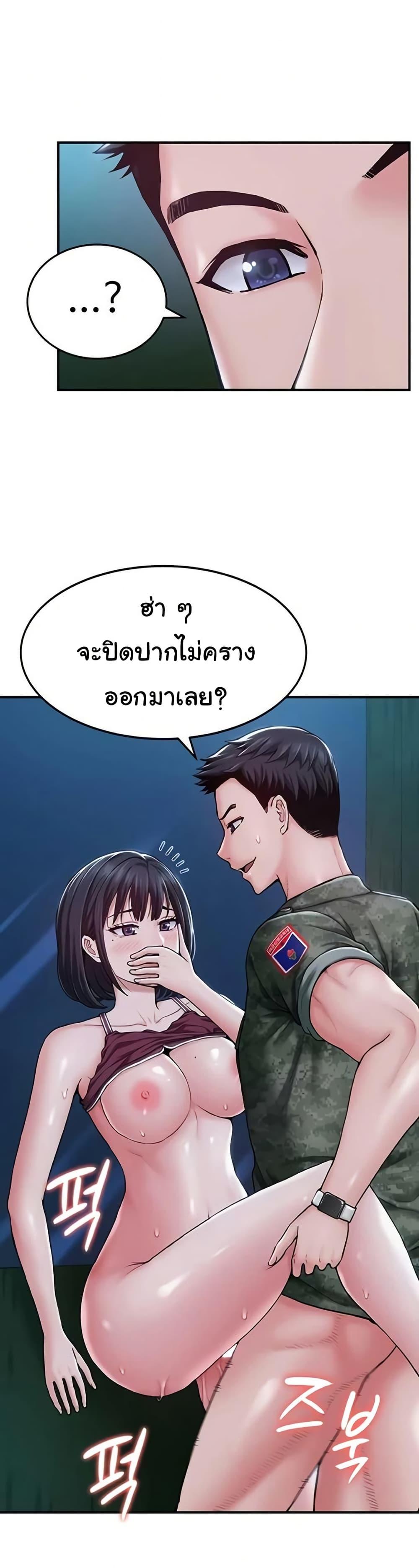 Doujin-Lc- อ่าน โดจิน มังฮวา เกาหลี ญี่ปุ่น จีน แปลไทย Women’s Army ตอนที่ 1 2 3 4 5 6 7 8 9 10 11 12 13 14 ฟรี ไม่มีโฆษณา อ่าน โดจิน Manhwa เกาหลี ญี่ปุ่น จีน เรามีครบ คัดมาให้เน้นๆ โดจิน 18+ รับประกันความฟินโดย  Doujin Lc
