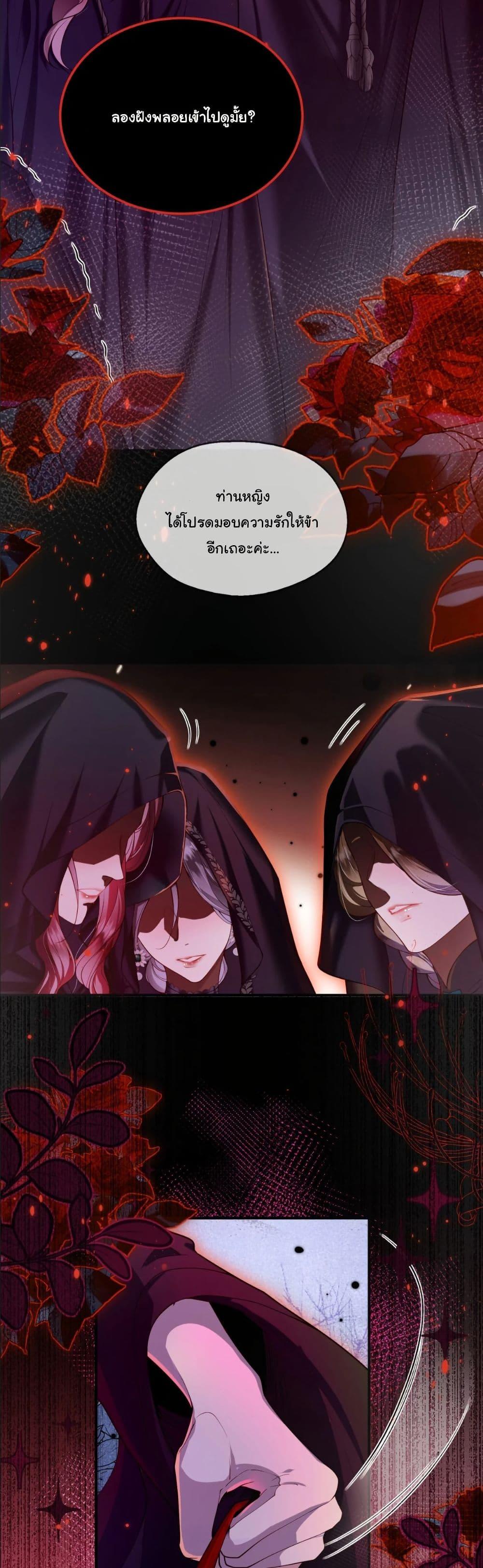 Manga-lc-com อ่านมังงะ อ่านการ์ตูน ออนไลน์ ฟรี My Only Wish as a Demon Maid Is to Be Hurt by My Lady ตอนที่ 1 2 3 4 5 6 7 8 9 10 11 12 13 14 ฟรี ไม่มีโฆษณา Manga-lc - อ่าน มังงะ อ่าน การ์ตูน ออนไลน์ อ่านมังงะ ฟรี