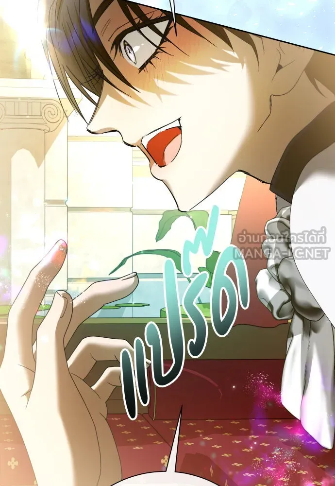 ชิงชีวิตพลิกลิขิตชะตา ตอนที่ 211. ออกไปนอกกรงนกกันเถอะ(2) รูปที่ 132