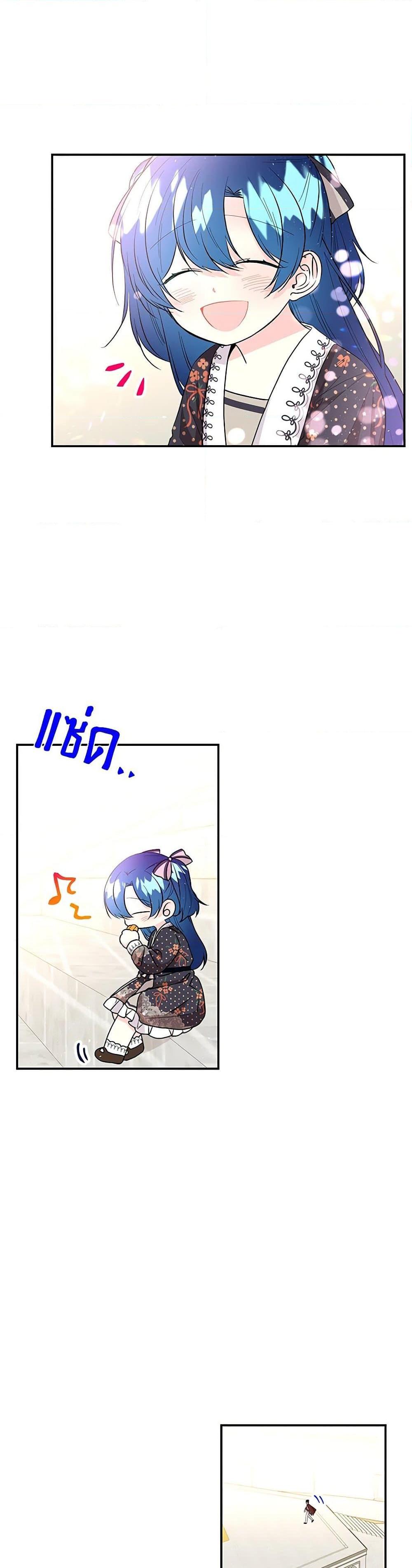 Manga-lc-com อ่านมังงะ อ่านการ์ตูน ออนไลน์ ฟรี Daughter of the Archmage ตอนที่ 1 2 3 4 5 6 7 8 9 10 11 12 13 14 ฟรี ไม่มีโฆษณา Manga-lc - อ่าน มังงะ อ่าน การ์ตูน ออนไลน์ อ่านมังงะ ฟรี