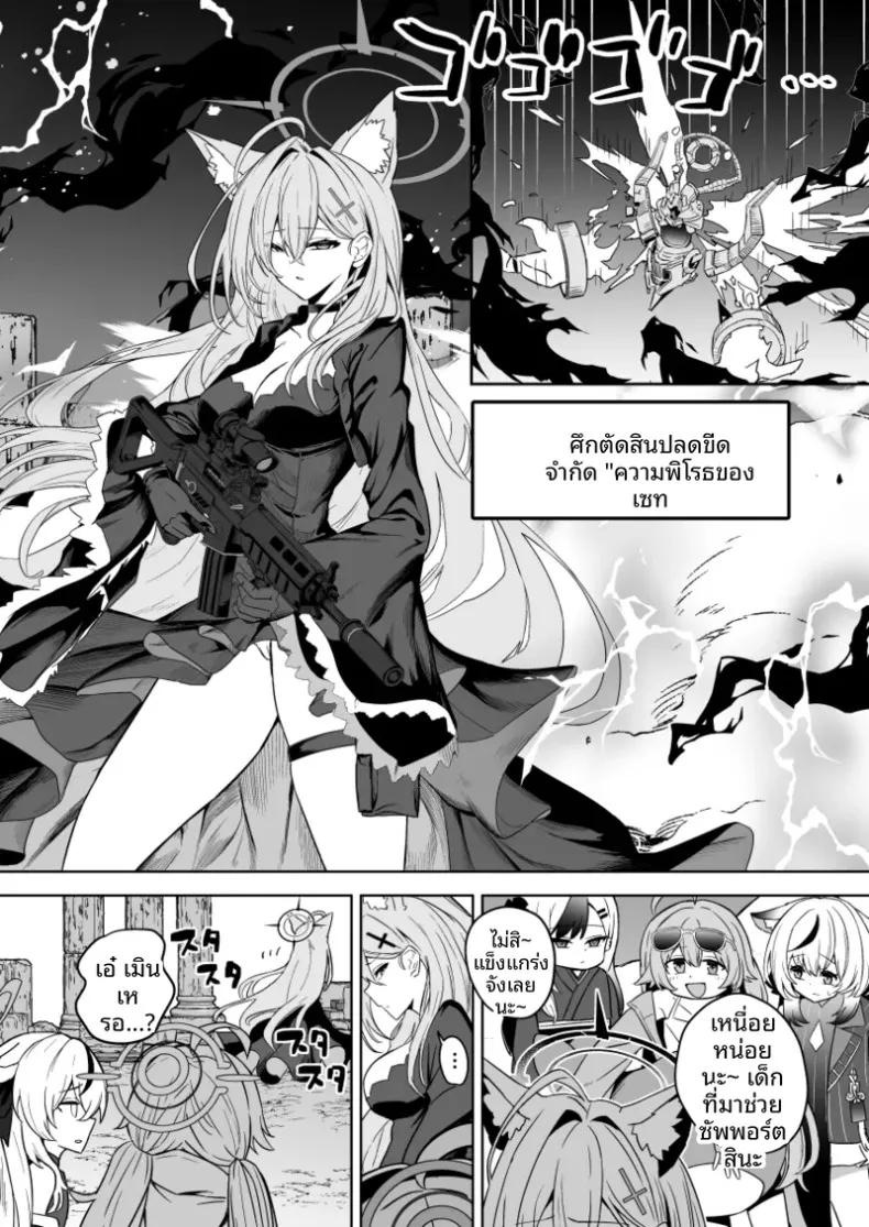 Doujin-Lc- อ่าน โดจิน มังฮวา เกาหลี ญี่ปุ่น จีน แปลไทย ชิโรโกะทั้งสอง (hanibi) (Blue Archive) ตอนที่ 1 2 3 4 5 6 7 8 9 10 11 12 13 14 ฟรี ไม่มีโฆษณา อ่าน โดจิน Manhwa เกาหลี ญี่ปุ่น จีน เรามีครบ คัดมาให้เน้นๆ โดจิน 18+ รับประกันความฟินโดย  Doujin Lc