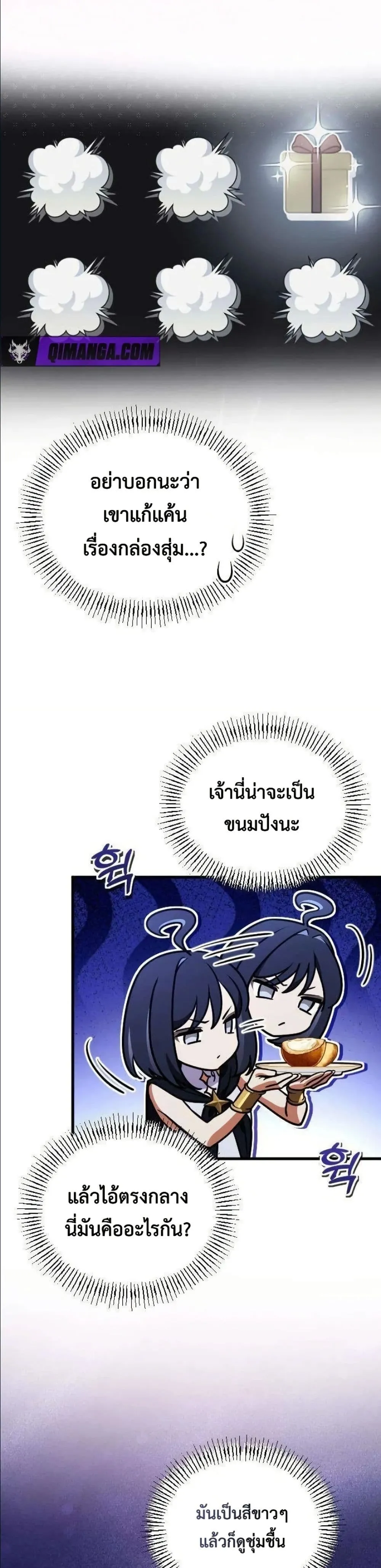 Manga-lc-com อ่านมังงะ อ่านการ์ตูน ออนไลน์ ฟรี I Offered Kimchi Ramen to the Gods ตอนที่ 1 2 3 4 5 6 7 8 9 10 11 12 13 14 ฟรี ไม่มีโฆษณา Manga-lc - อ่าน มังงะ อ่าน การ์ตูน ออนไลน์ อ่านมังงะ ฟรี