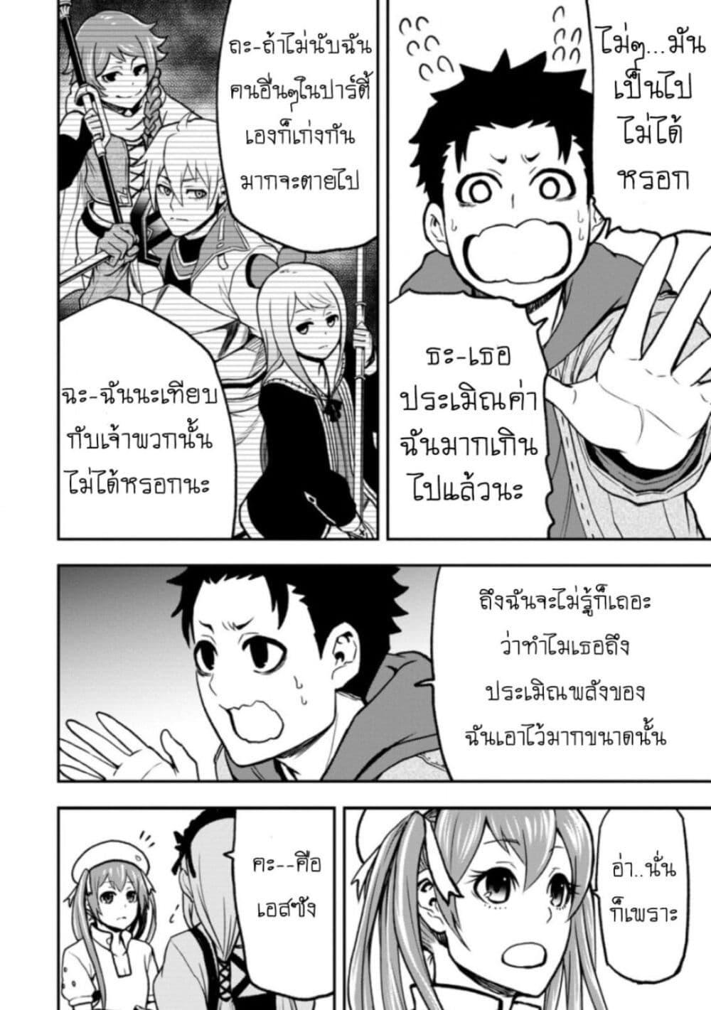 Manga-lc-com อ่านมังงะ อ่านการ์ตูน ออนไลน์ ฟรี Zatsuyou Fuyo Jutsushi ga Jibun no Saikyo ni Kizuku ตอนที่ 1 2 3 4 5 6 7 8 9 10 11 12 13 14 ฟรี ไม่มีโฆษณา Manga-lc - อ่าน มังงะ อ่าน การ์ตูน ออนไลน์ อ่านมังงะ ฟรี