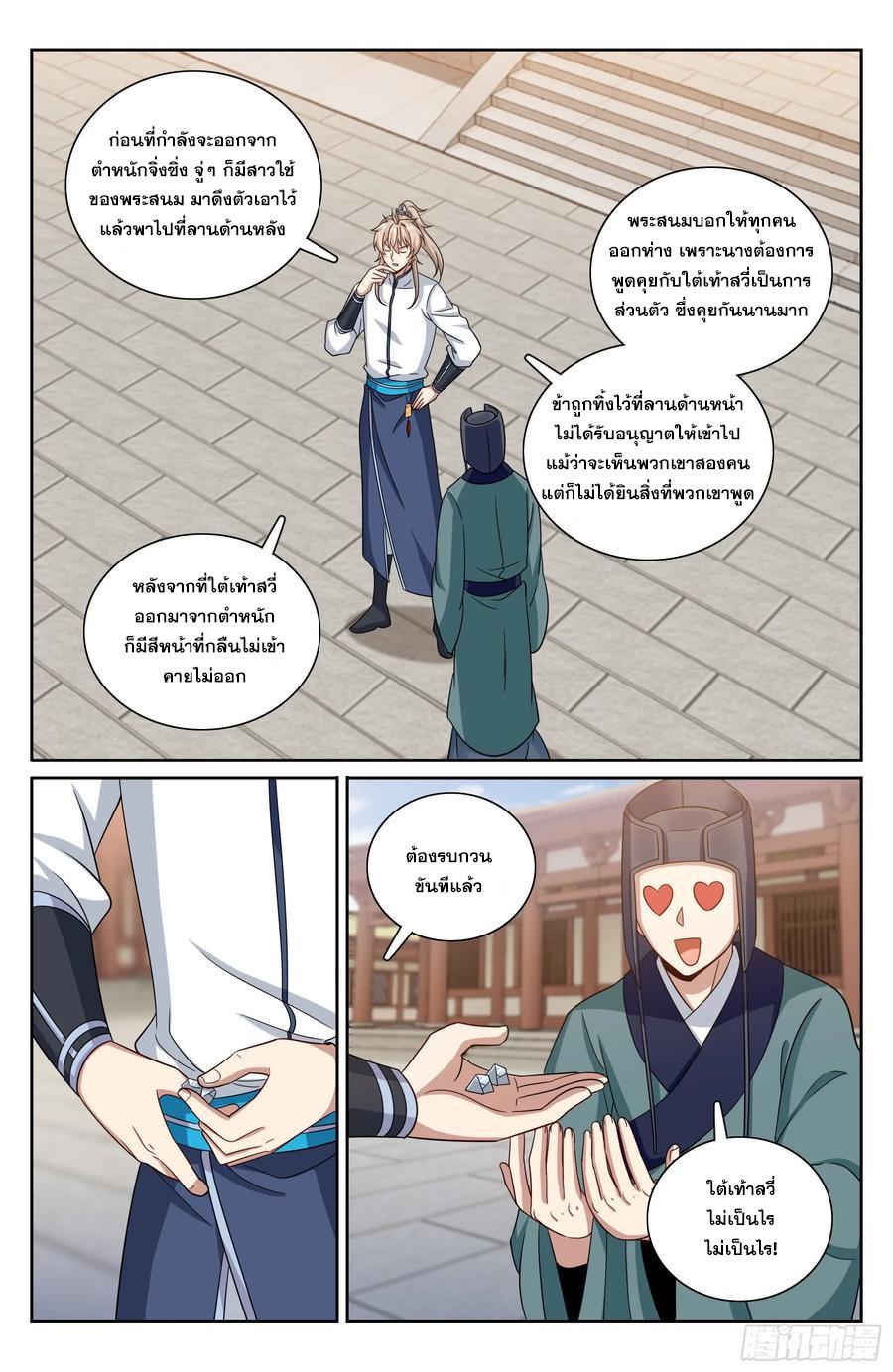 Manga-lc-com อ่านมังงะ อ่านการ์ตูน ออนไลน์ ฟรี Nightwatcher ตอนที่ 1 2 3 4 5 6 7 8 9 10 11 12 13 14 ฟรี ไม่มีโฆษณา Manga-lc - อ่าน มังงะ อ่าน การ์ตูน ออนไลน์ อ่านมังงะ ฟรี