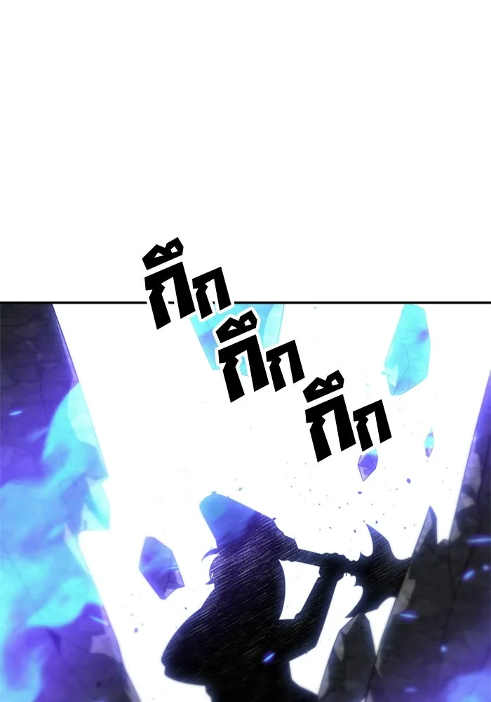 อดีตบอสหอคอย ตอนที่ 45 รูปที่ 124