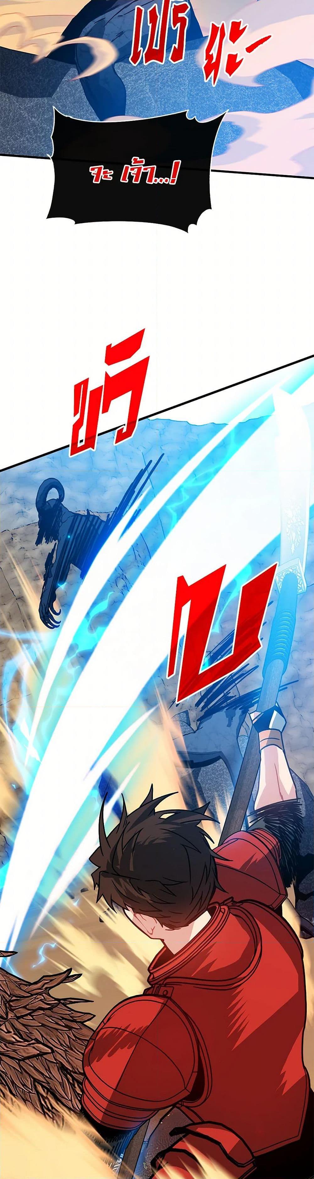 Manga-lc-com อ่านมังงะ อ่านการ์ตูน ออนไลน์ ฟรี SSS-Class Gacha Hunter ตอนที่ 1 2 3 4 5 6 7 8 9 10 11 12 13 14 ฟรี ไม่มีโฆษณา Manga-lc - อ่าน มังงะ อ่าน การ์ตูน ออนไลน์ อ่านมังงะ ฟรี