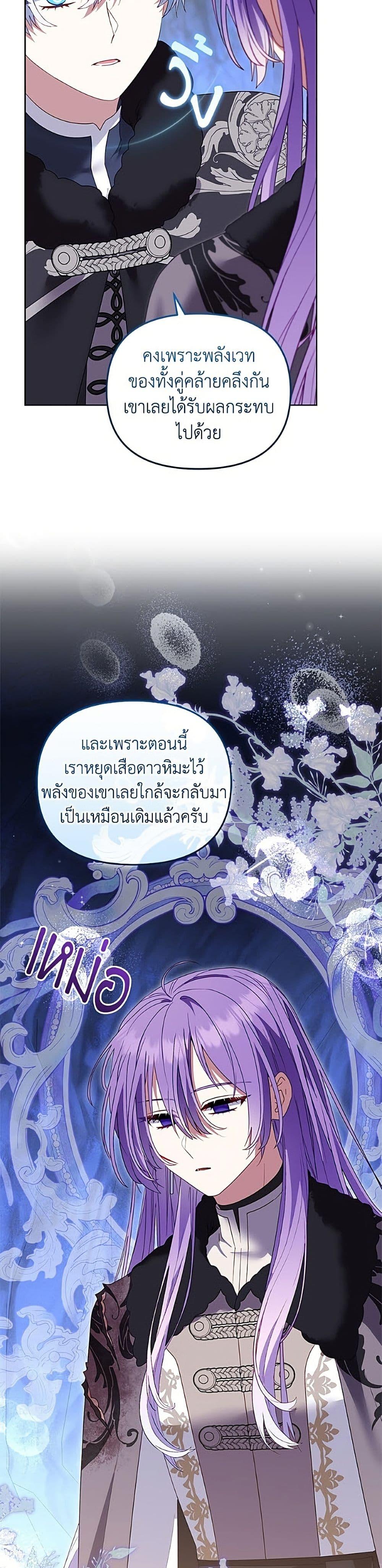 Manga-lc-com อ่านมังงะ อ่านการ์ตูน ออนไลน์ ฟรี I’m Being Raised by Villains ตอนที่ 1 2 3 4 5 6 7 8 9 10 11 12 13 14 ฟรี ไม่มีโฆษณา Manga-lc - อ่าน มังงะ อ่าน การ์ตูน ออนไลน์ อ่านมังงะ ฟรี