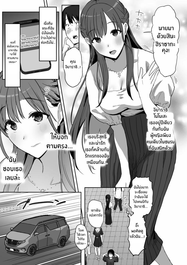 Doujin-Lc- อ่าน โดจิน มังฮวา เกาหลี ญี่ปุ่น จีน แปลไทย ผมคือผู้ชายคนเดียวในเเคมป์ชมรมเซ็กส์นี้[PuruMetal] YariCir Gasshuku ni Otoko wa Boku Hitori ตอนที่ 1 2 3 4 5 6 7 8 9 10 11 12 13 14 ฟรี ไม่มีโฆษณา อ่าน โดจิน Manhwa เกาหลี ญี่ปุ่น จีน เรามีครบ คัดมาให้เน้นๆ โดจิน 18+ รับประกันความฟินโดย  Doujin Lc