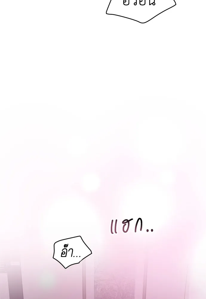 ปรารถนารักอันงดงาม ตอนที่ 53 รูปที่ 65