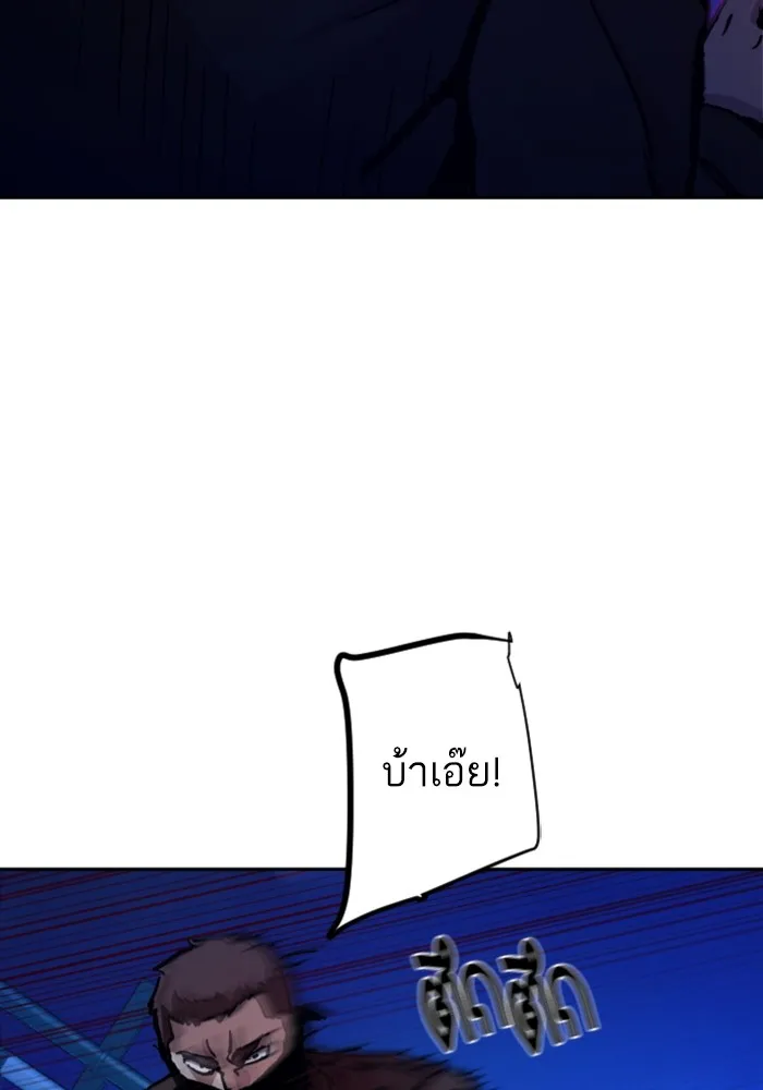 พี่ชายสายบอดี้การ์ด ตอนที่ 137 รูปที่ 37