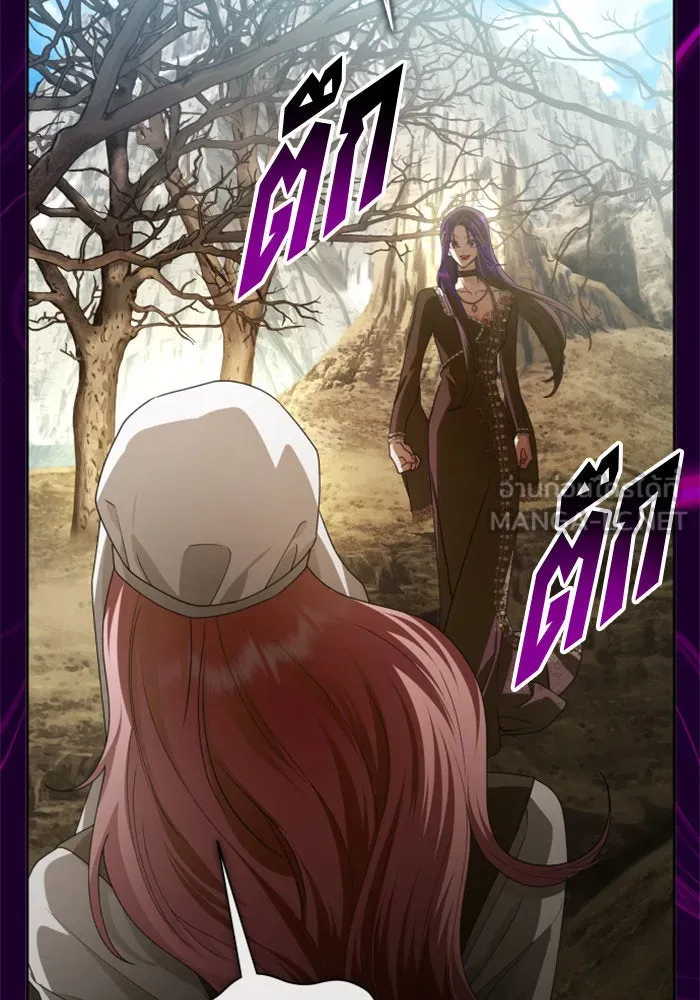 ชิงชีวิตพลิกลิขิตชะตา ตอนที่ 163. ล่าเหยี่ยวสีน้ำเงิน(2) รูปที่ 45