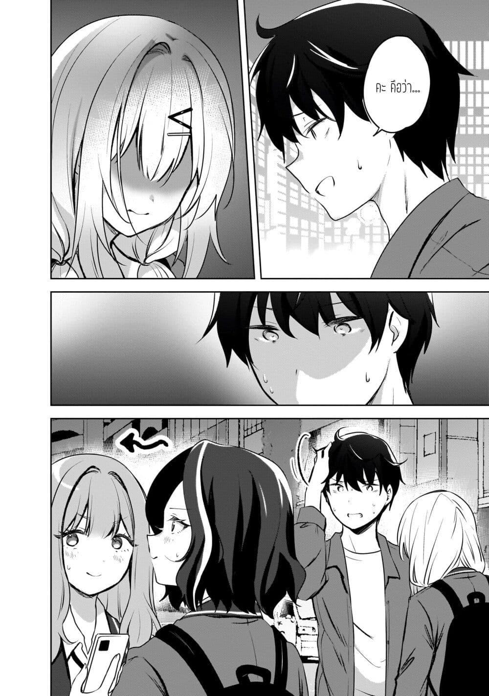 Manga-lc-com อ่านมังงะ อ่านการ์ตูน ออนไลน์ ฟรี Ushiro no Seki no Gyaru ni Sukarete Shimatta ตอนที่ 1 2 3 4 5 6 7 8 9 10 11 12 13 14 ฟรี ไม่มีโฆษณา Manga-lc - อ่าน มังงะ อ่าน การ์ตูน ออนไลน์ อ่านมังงะ ฟรี