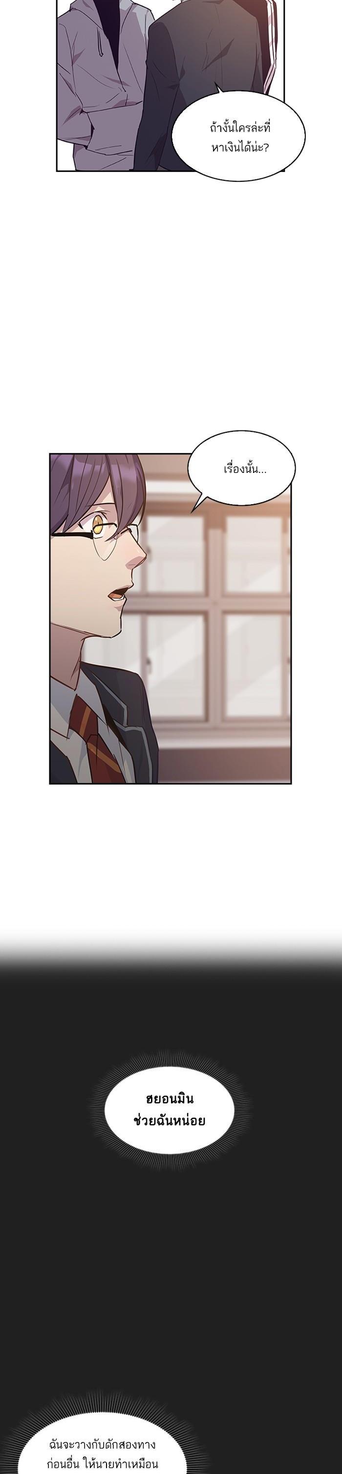 Manga-lc-com อ่านมังงะ อ่านการ์ตูน ออนไลน์ ฟรี The World Is Money and Power กลโกงโลกพนัน ตอนที่ 1 2 3 4 5 6 7 8 9 10 11 12 13 14 ฟรี ไม่มีโฆษณา Manga-lc - อ่าน มังงะ อ่าน การ์ตูน ออนไลน์ อ่านมังงะ ฟรี