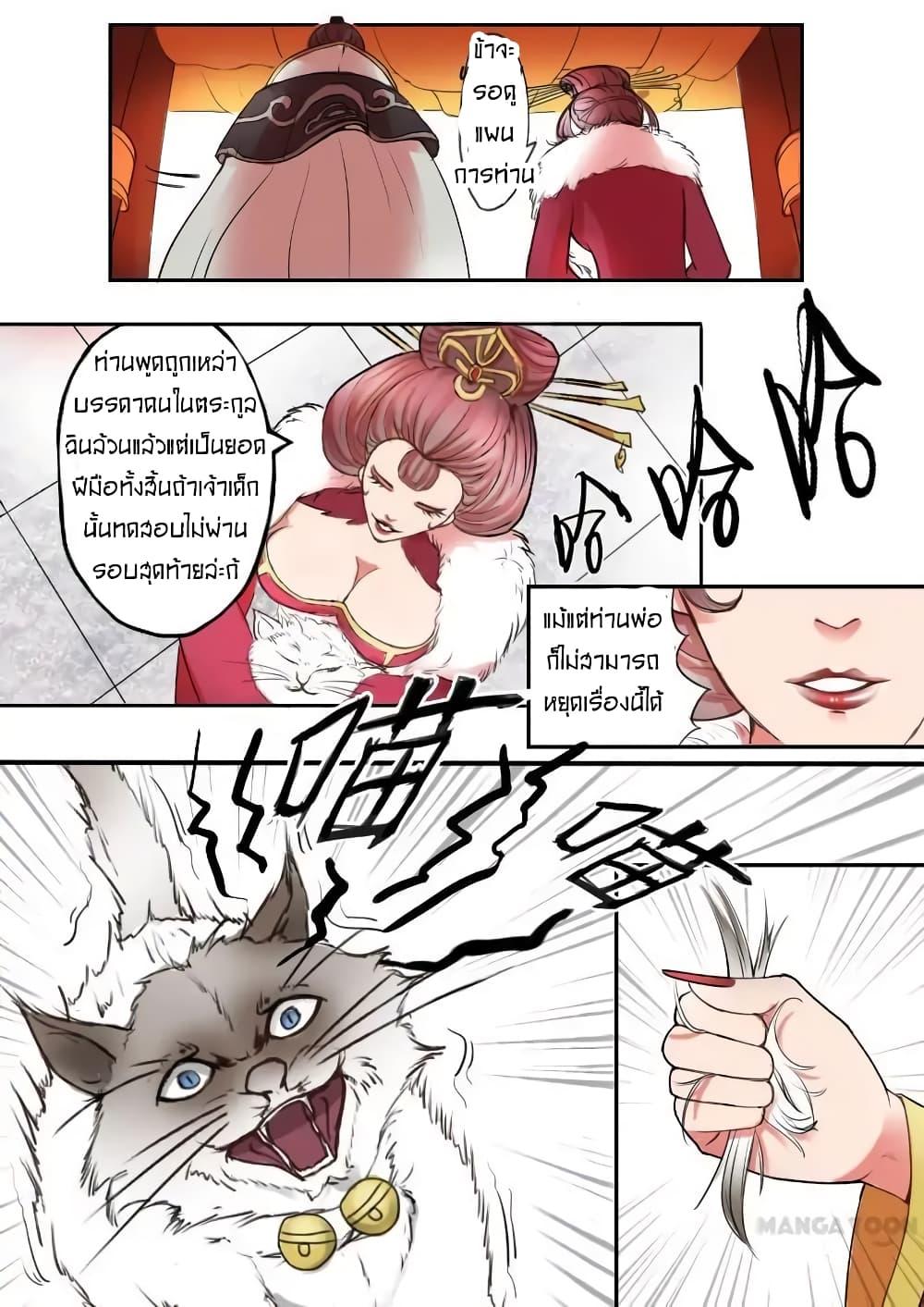 Manga-lc-com อ่านมังงะ อ่านการ์ตูน ออนไลน์ ฟรี Martial Master ตอนที่ 1 2 3 4 5 6 7 8 9 10 11 12 13 14 ฟรี ไม่มีโฆษณา Manga-lc - อ่าน มังงะ อ่าน การ์ตูน ออนไลน์ อ่านมังงะ ฟรี