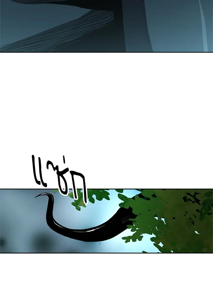 ดรูอิดแห่งสถานีโซล ตอนที่ 36 รูปที่ 163