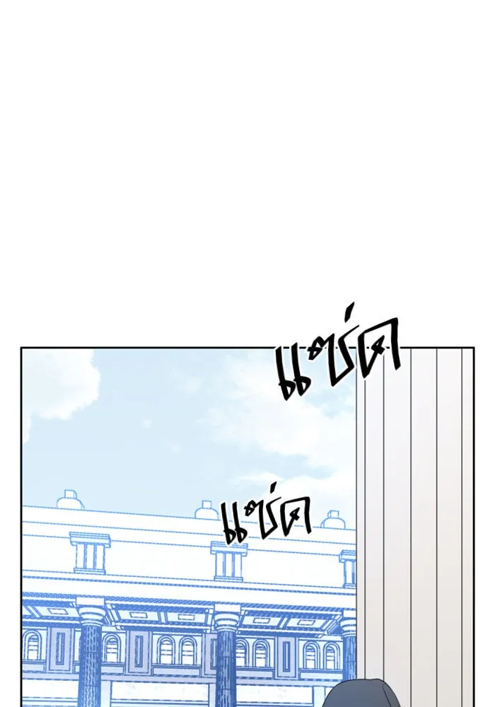 ชิงชีวิตพลิกลิขิตชะตา ตอนที่ 14 ควีนกับเบี้ย (3) รูปที่ 148