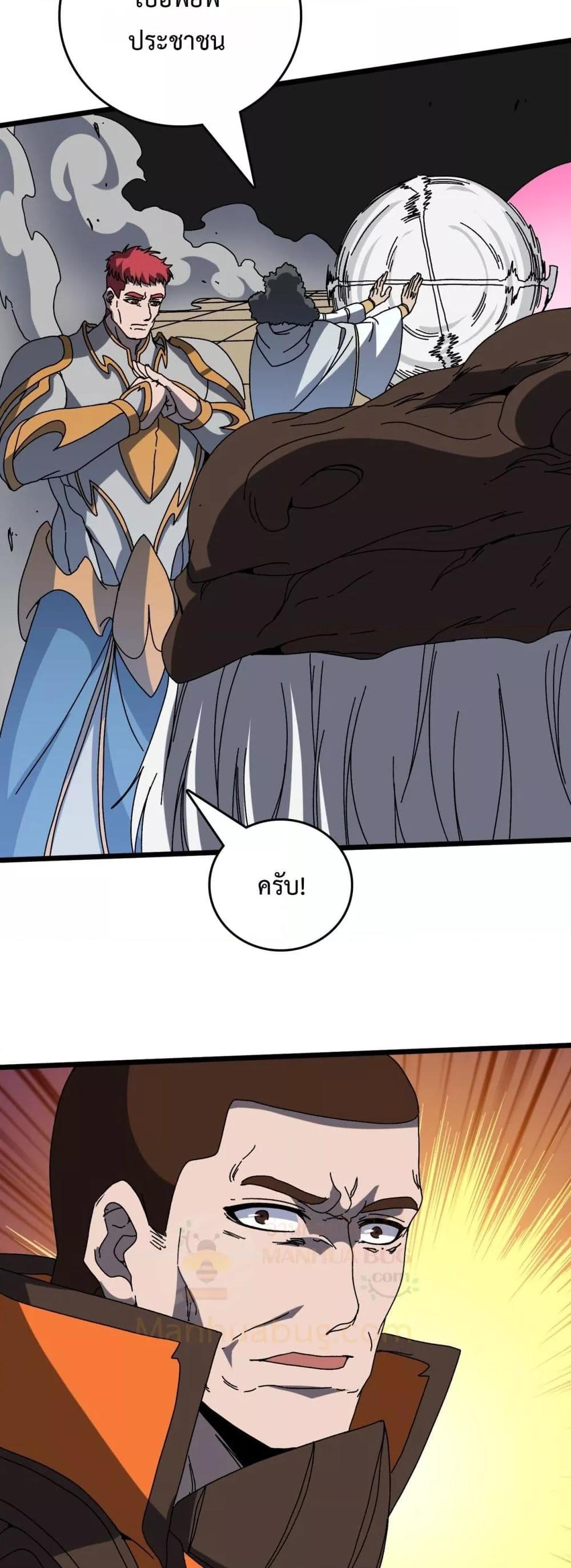 Manga-lc-com อ่านมังงะ อ่านการ์ตูน ออนไลน์ ฟรี Startingasthe ตอนที่ 1 2 3 4 5 6 7 8 9 10 11 12 13 14 ฟรี ไม่มีโฆษณา Manga-lc - อ่าน มังงะ อ่าน การ์ตูน ออนไลน์ อ่านมังงะ ฟรี