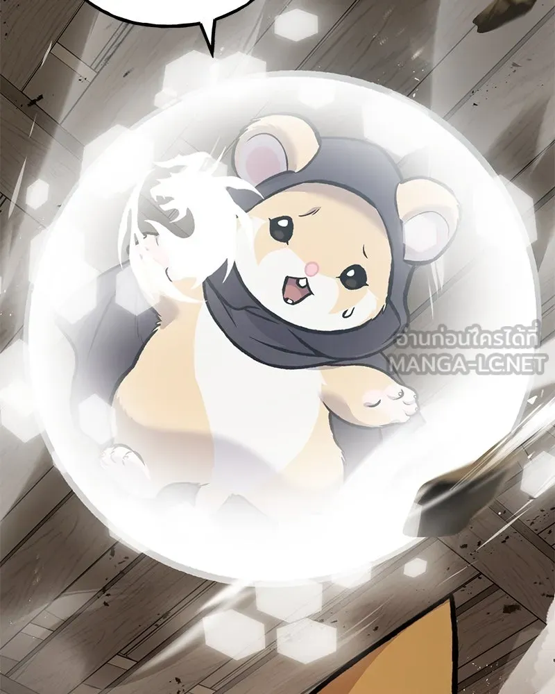 ปลูกผักพิชิตหอคอย ตอนที่ 96 รูปที่ 207