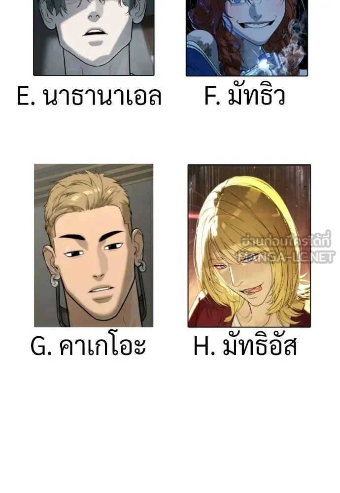 นักฆ่าย้อนวัย ตอนที่ รีวิว รูปที่ 123