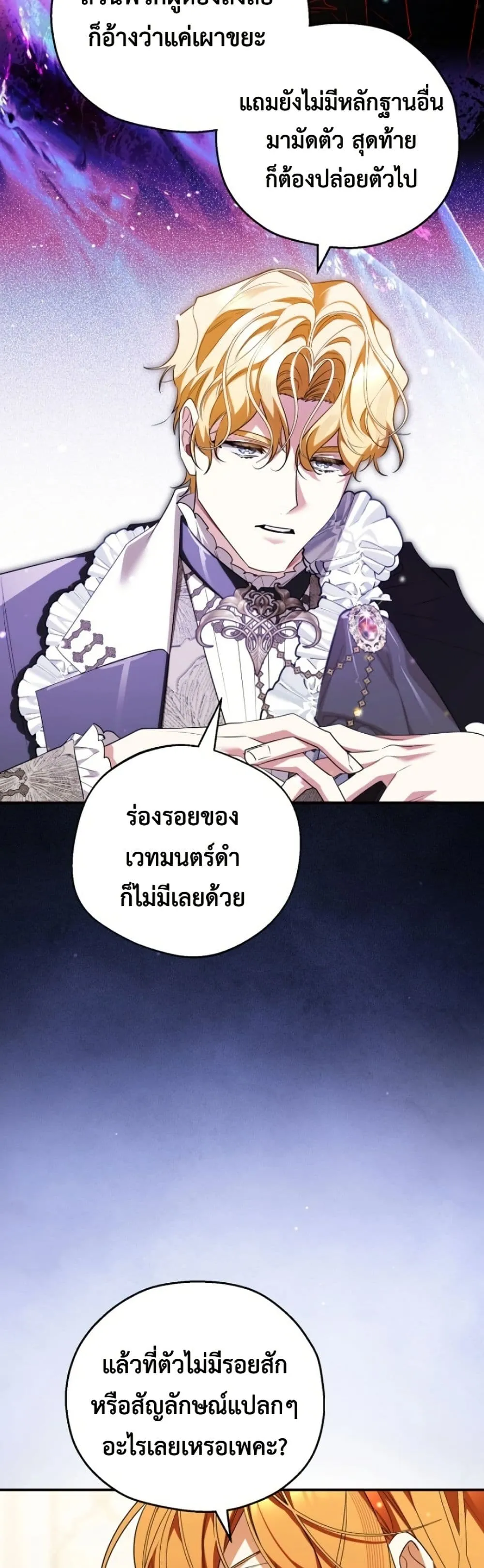 Manga-lc-com อ่านมังงะ อ่านการ์ตูน ออนไลน์ ฟรี Marriage With A Suspiciously Demure Husband ตอนที่ 1 2 3 4 5 6 7 8 9 10 11 12 13 14 ฟรี ไม่มีโฆษณา Manga-lc - อ่าน มังงะ อ่าน การ์ตูน ออนไลน์ อ่านมังงะ ฟรี