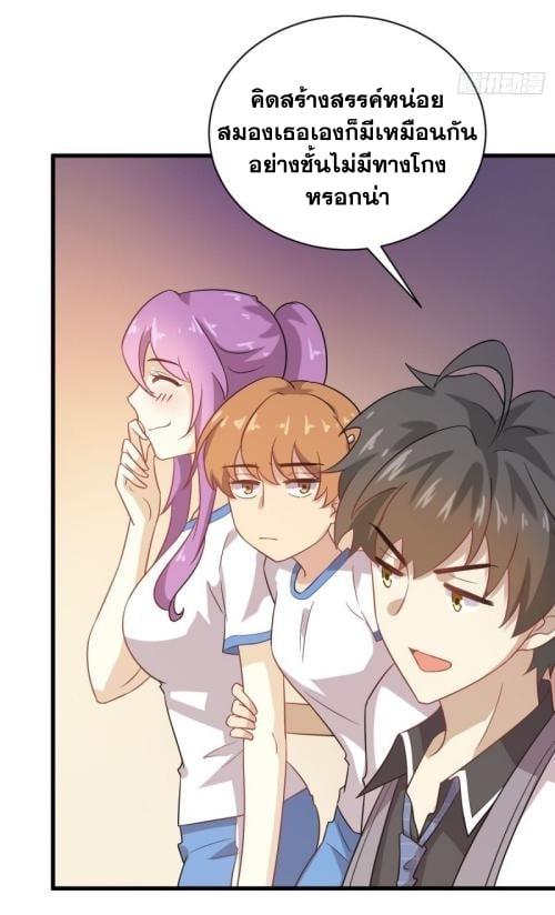 Manga-lc-com อ่านมังงะ อ่านการ์ตูน ออนไลน์ ฟรี Immortal Swordsman in the Reverse World ตอนที่ 1 2 3 4 5 6 7 8 9 10 11 12 13 14 ฟรี ไม่มีโฆษณา Manga-lc - อ่าน มังงะ อ่าน การ์ตูน ออนไลน์ อ่านมังงะ ฟรี