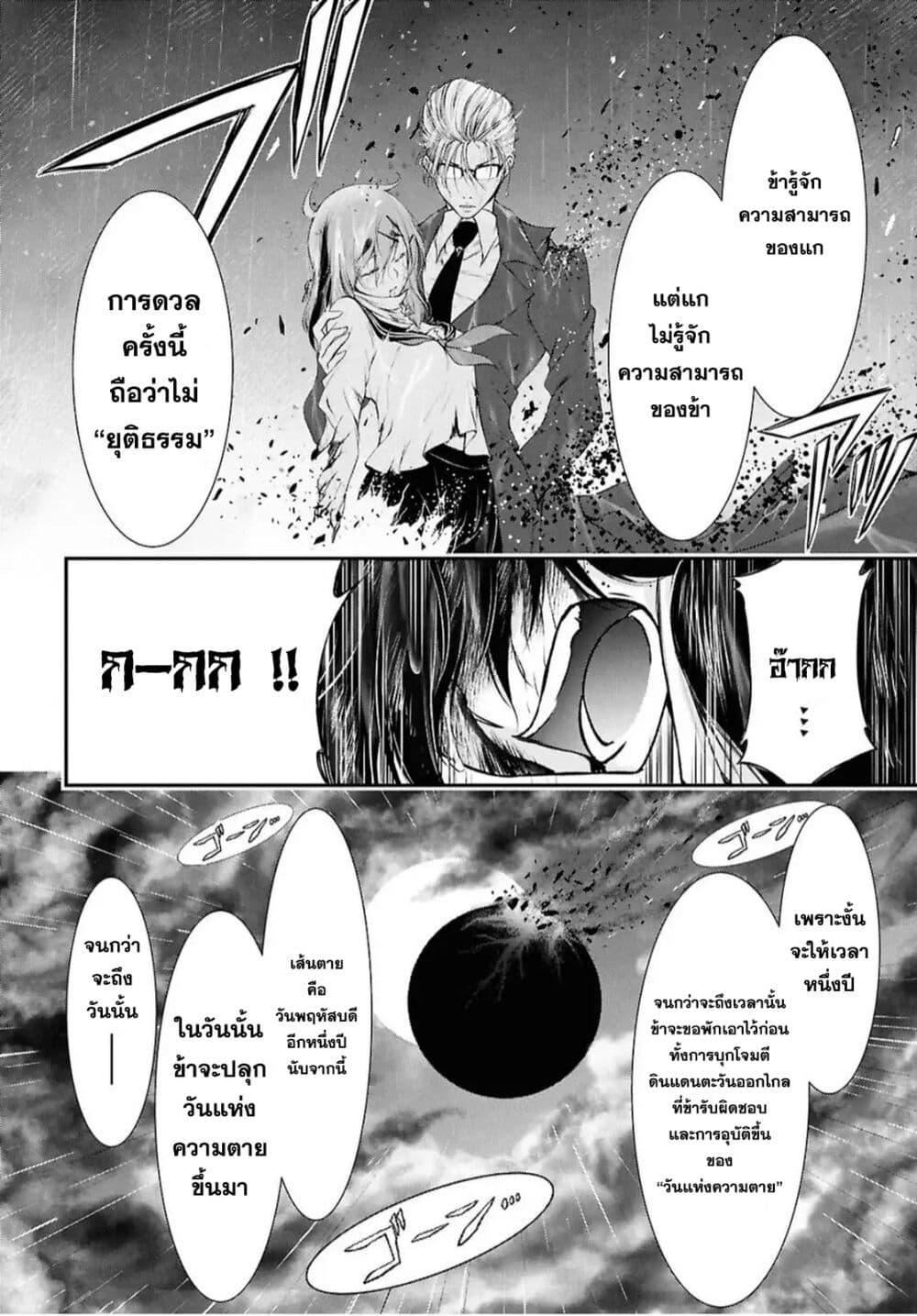 Manga-lc-com อ่านมังงะ อ่านการ์ตูน ออนไลน์ ฟรี The moon cries at the final wish ตอนที่ 1 2 3 4 5 6 7 8 9 10 11 12 13 14 ฟรี ไม่มีโฆษณา Manga-lc - อ่าน มังงะ อ่าน การ์ตูน ออนไลน์ อ่านมังงะ ฟรี