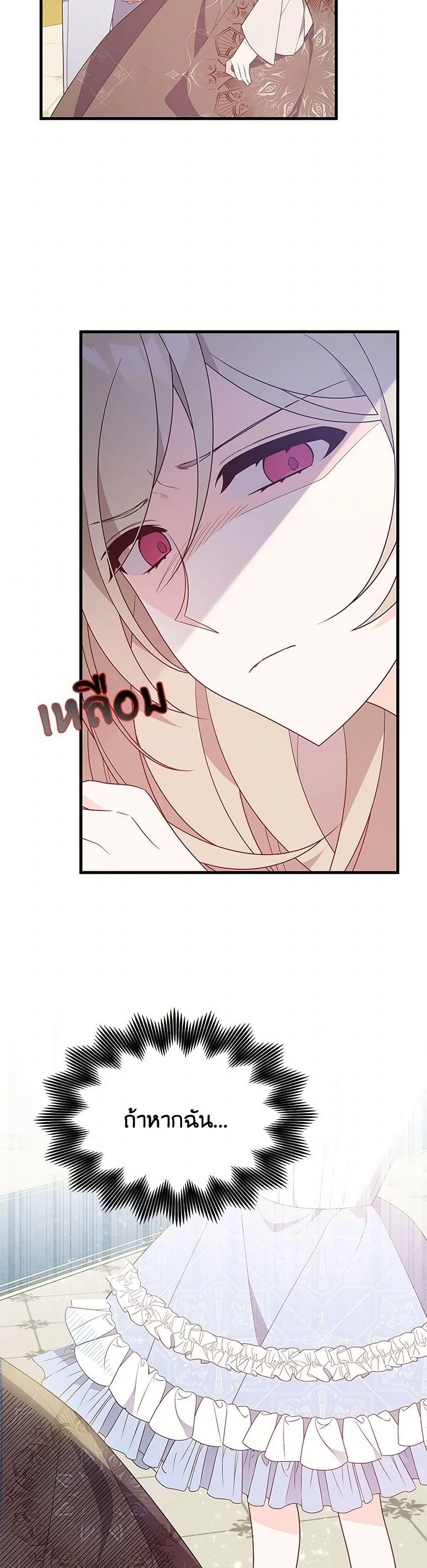 Manga-lc-com อ่านมังงะ อ่านการ์ตูน ออนไลน์ ฟรี I Will Seduce the Male Lead for My Older Brother ตอนที่ 1 2 3 4 5 6 7 8 9 10 11 12 13 14 ฟรี ไม่มีโฆษณา Manga-lc - อ่าน มังงะ อ่าน การ์ตูน ออนไลน์ อ่านมังงะ ฟรี