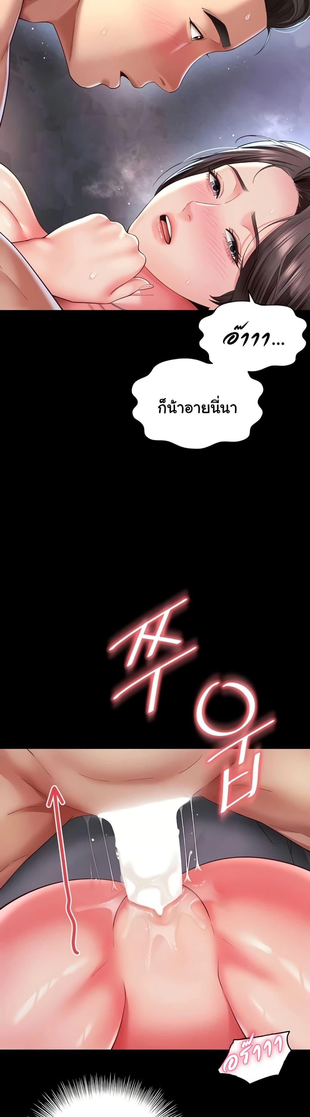 Doujin-Lc- อ่าน โดจิน มังฮวา เกาหลี ญี่ปุ่น จีน แปลไทย The Mother and Daughter ตอนที่ 1 2 3 4 5 6 7 8 9 10 11 12 13 14 ฟรี ไม่มีโฆษณา อ่าน โดจิน Manhwa เกาหลี ญี่ปุ่น จีน เรามีครบ คัดมาให้เน้นๆ โดจิน 18+ รับประกันความฟินโดย  Doujin Lc