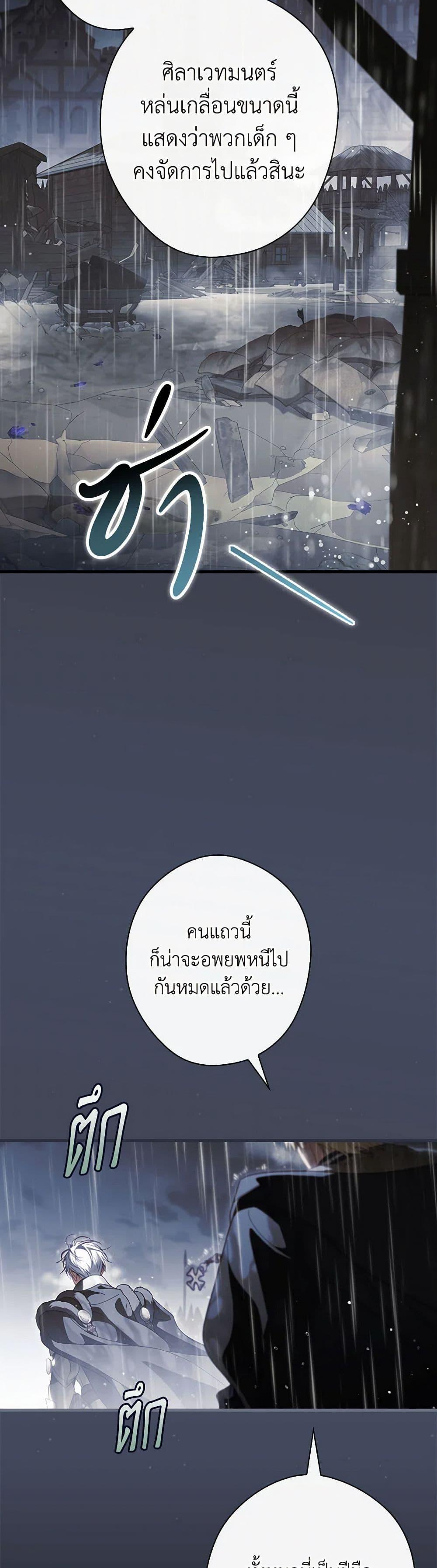 Manga-lc-com อ่านมังงะ อ่านการ์ตูน ออนไลน์ ฟรี How to Get My Husband on My Side ตอนที่ 1 2 3 4 5 6 7 8 9 10 11 12 13 14 ฟรี ไม่มีโฆษณา Manga-lc - อ่าน มังงะ อ่าน การ์ตูน ออนไลน์ อ่านมังงะ ฟรี