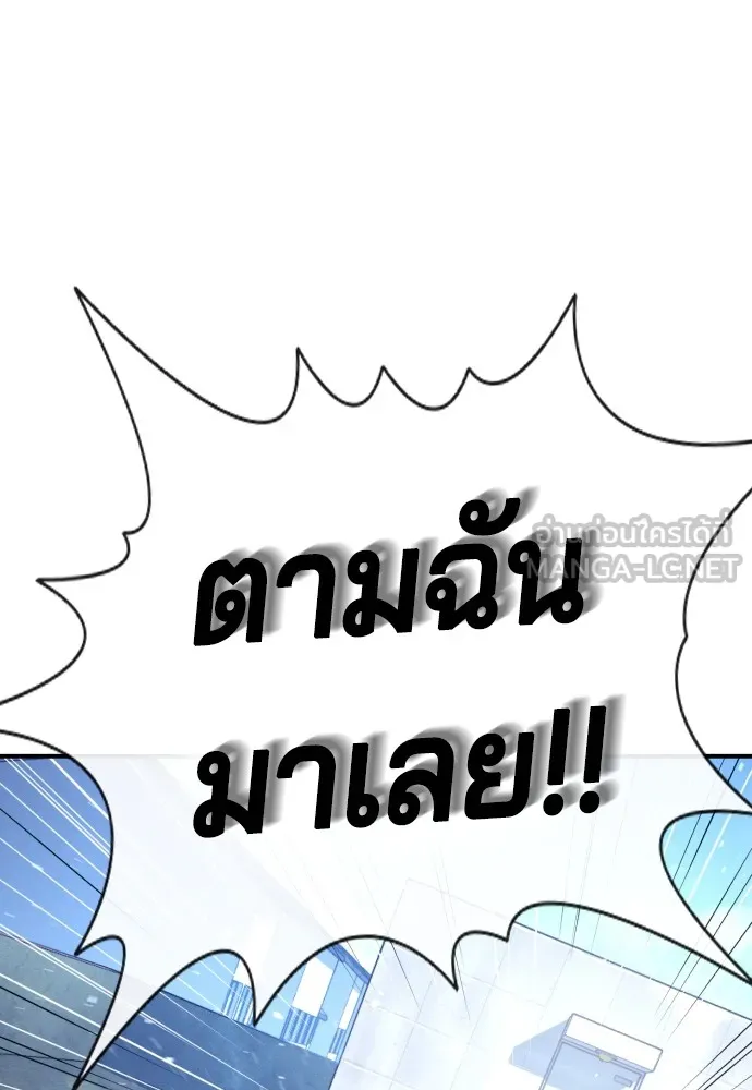 คูเซรา ตอนที่ 4 รูปที่ 21