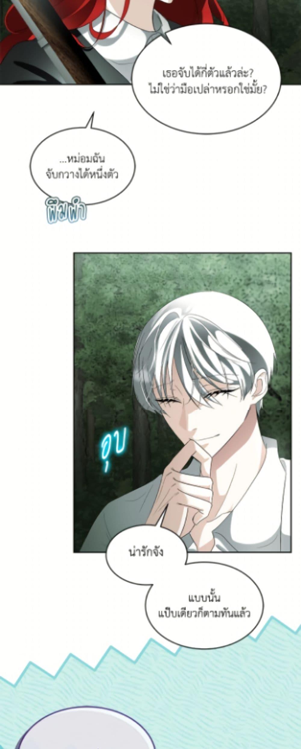 Manga-lc-com อ่านมังงะ อ่านการ์ตูน ออนไลน์ ฟรี Fostering the Male Lead ตอนที่ 1 2 3 4 5 6 7 8 9 10 11 12 13 14 ฟรี ไม่มีโฆษณา Manga-lc - อ่าน มังงะ อ่าน การ์ตูน ออนไลน์ อ่านมังงะ ฟรี