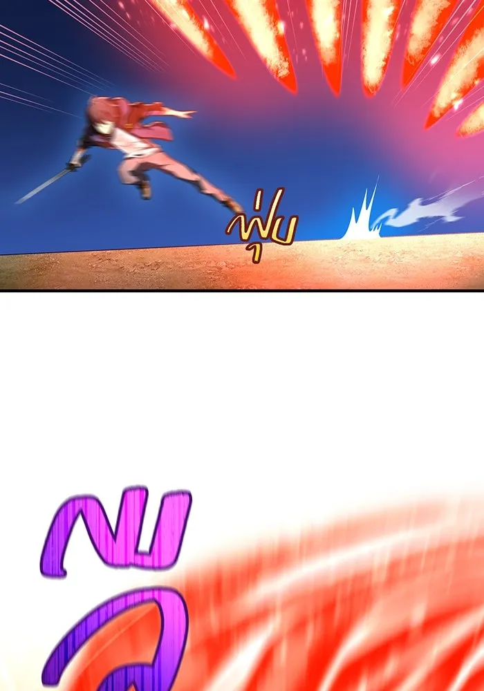 ฮันเตอร์สกิลโกง ตอนที่ 16 ดุเดือด รูปที่ 34