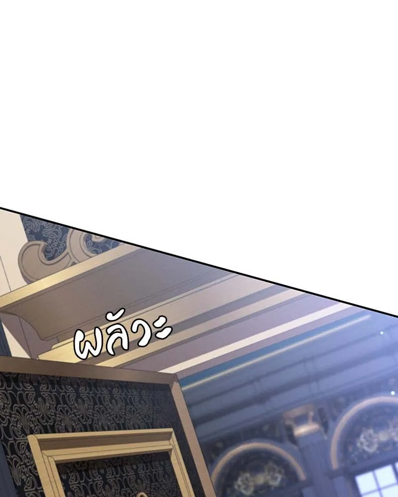 โอ้ ศัตรูที่รัก ตอนที่ 64 รูปที่ 22