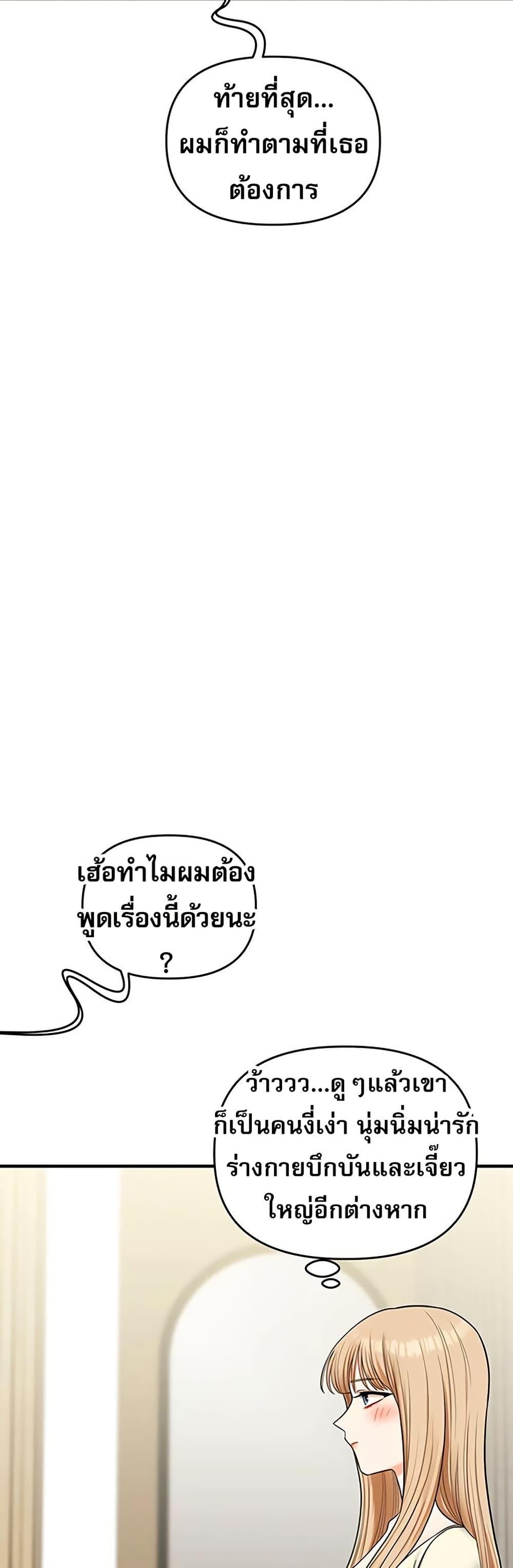 Doujin-Lc- อ่าน โดจิน มังฮวา เกาหลี ญี่ปุ่น จีน แปลไทย Relationship ตอนที่ 1 2 3 4 5 6 7 8 9 10 11 12 13 14 ฟรี ไม่มีโฆษณา อ่าน โดจิน Manhwa เกาหลี ญี่ปุ่น จีน เรามีครบ คัดมาให้เน้นๆ โดจิน 18+ รับประกันความฟินโดย  Doujin Lc