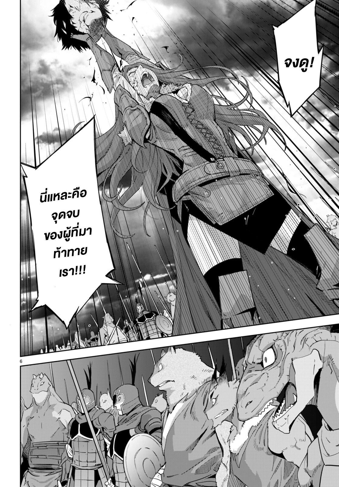 Manga-lc-com อ่านมังงะ อ่านการ์ตูน ออนไลน์ ฟรี Game of Familia Kazoku Senki ตอนที่ 1 2 3 4 5 6 7 8 9 10 11 12 13 14 ฟรี ไม่มีโฆษณา Manga-lc - อ่าน มังงะ อ่าน การ์ตูน ออนไลน์ อ่านมังงะ ฟรี