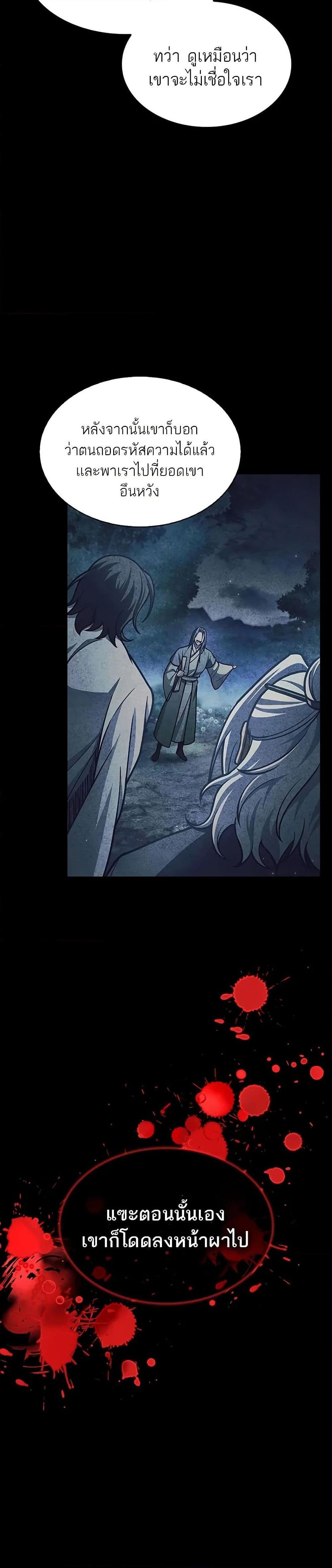 Manga-lc-com อ่านมังงะ อ่านการ์ตูน ออนไลน์ ฟรี Heavenly Grand Archive’s Young Master ตอนที่ 1 2 3 4 5 6 7 8 9 10 11 12 13 14 ฟรี ไม่มีโฆษณา Manga-lc - อ่าน มังงะ อ่าน การ์ตูน ออนไลน์ อ่านมังงะ ฟรี