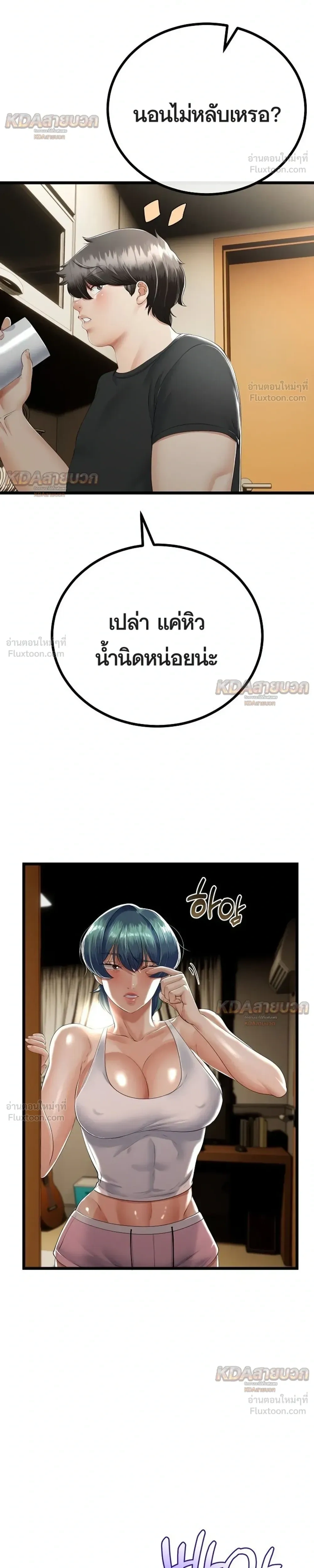Doujin-Lc- อ่าน โดจิน มังฮวา เกาหลี ญี่ปุ่น จีน แปลไทย My First Love is My Stepmother รักแรกของผม คือ “แม่เลี้ยง” ตอนที่ 1 2 3 4 5 6 7 8 9 10 11 12 13 14 ฟรี ไม่มีโฆษณา อ่าน โดจิน Manhwa เกาหลี ญี่ปุ่น จีน เรามีครบ คัดมาให้เน้นๆ โดจิน 18+ รับประกันความฟินโดย  Doujin Lc