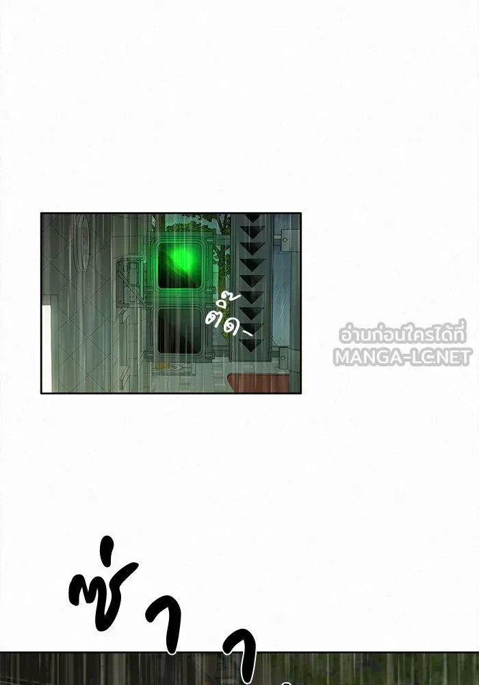 ปฏิบัติการรักวุ่นหัวใจ ตอนที่ 14 รูปที่ 33