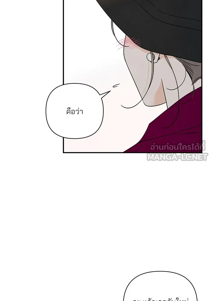 ปุลโซราได้เวลาดัง ตอนที่ 33 รูปที่ 9