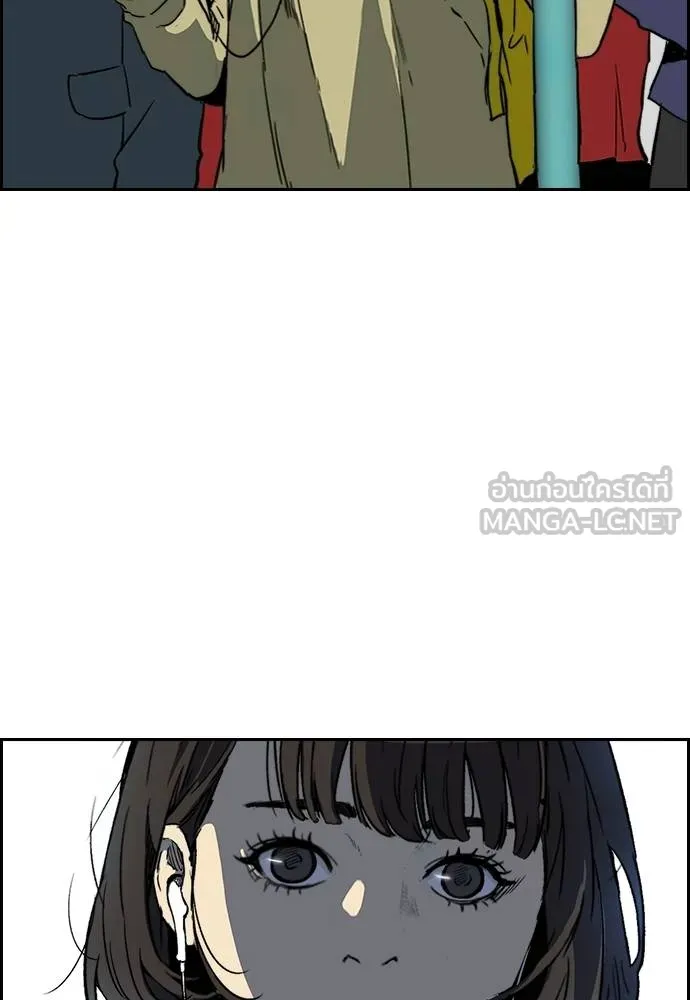 Wind Breaker ตอนที่ 236 รูปที่ 27