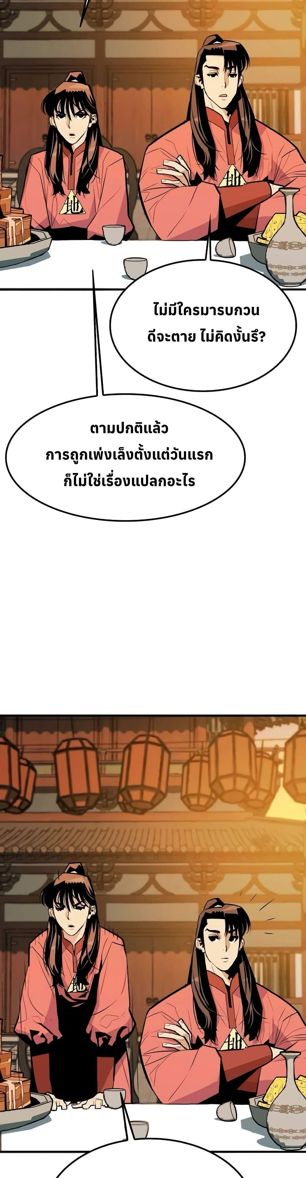 Manga-lc-com อ่านมังงะ อ่านการ์ตูน ออนไลน์ ฟรี Demon King ตอนที่ 1 2 3 4 5 6 7 8 9 10 11 12 13 14 ฟรี ไม่มีโฆษณา Manga-lc - อ่าน มังงะ อ่าน การ์ตูน ออนไลน์ อ่านมังงะ ฟรี