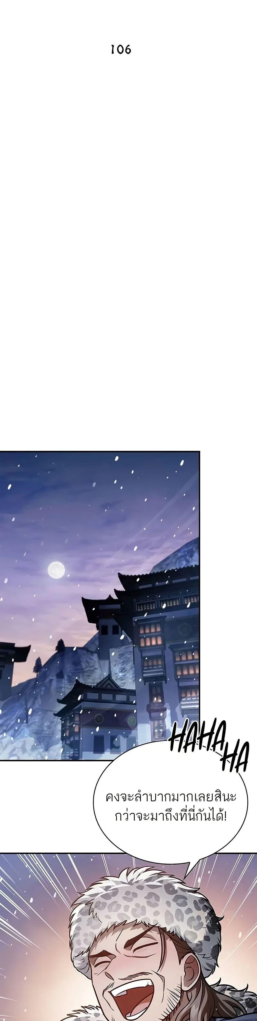 Manga-lc-com อ่านมังงะ อ่านการ์ตูน ออนไลน์ ฟรี Heavenly Grand Archive’s Young Master ตอนที่ 1 2 3 4 5 6 7 8 9 10 11 12 13 14 ฟรี ไม่มีโฆษณา Manga-lc - อ่าน มังงะ อ่าน การ์ตูน ออนไลน์ อ่านมังงะ ฟรี