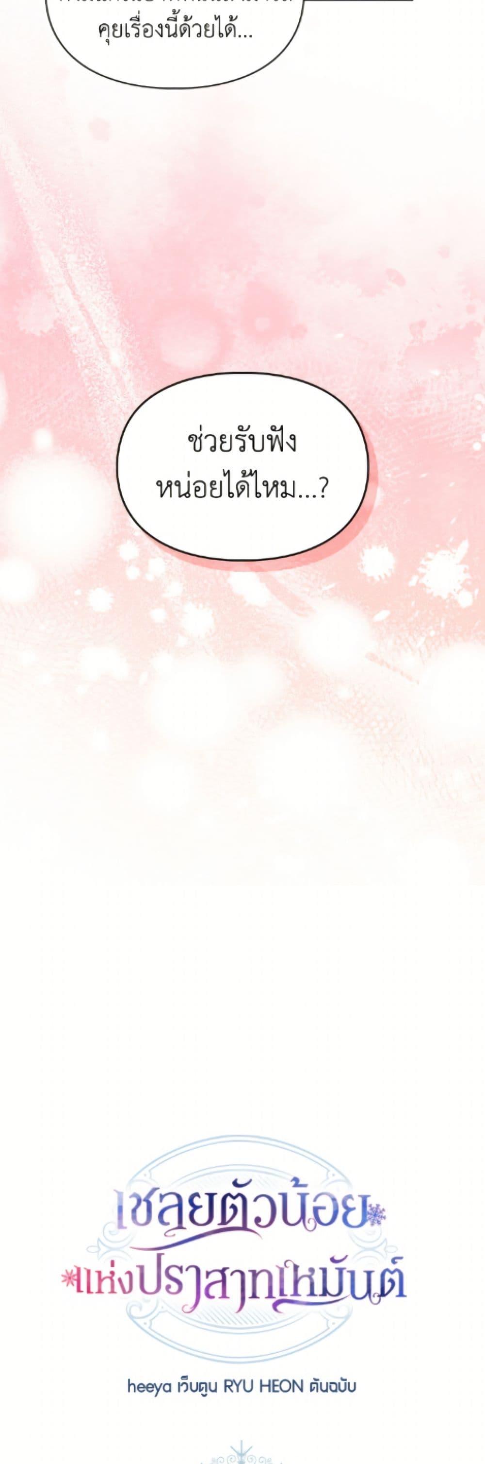 Manga-lc-com อ่านมังงะ อ่านการ์ตูน ออนไลน์ ฟรี Baby Prisoner of the Winter Castle ตอนที่ 1 2 3 4 5 6 7 8 9 10 11 12 13 14 ฟรี ไม่มีโฆษณา Manga-lc - อ่าน มังงะ อ่าน การ์ตูน ออนไลน์ อ่านมังงะ ฟรี