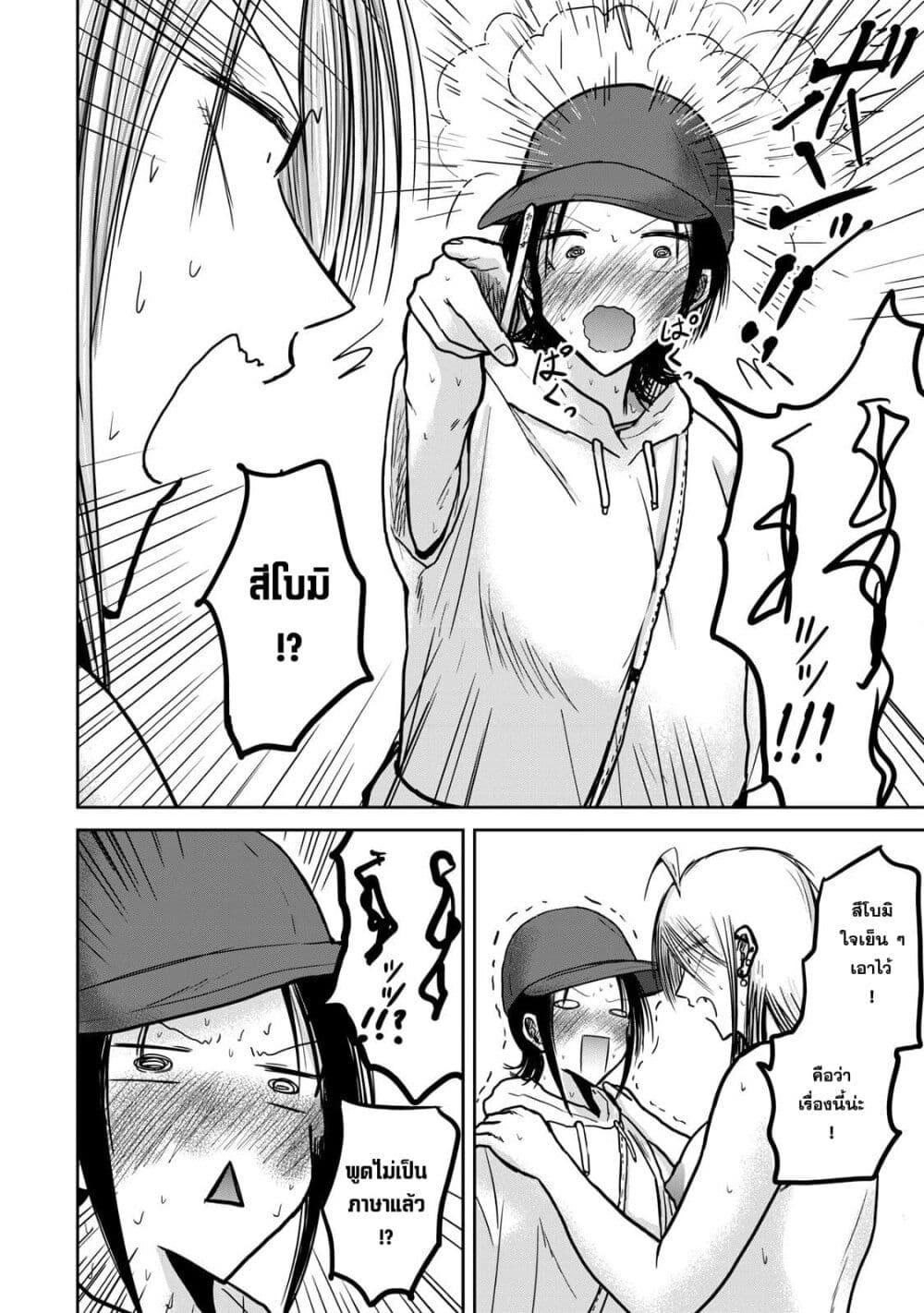 Manga-lc-com อ่านมังงะ อ่านการ์ตูน ออนไลน์ ฟรี Ueno-kun wa kaihatsu-zumi ตอนที่ 1 2 3 4 5 6 7 8 9 10 11 12 13 14 ฟรี ไม่มีโฆษณา Manga-lc - อ่าน มังงะ อ่าน การ์ตูน ออนไลน์ อ่านมังงะ ฟรี