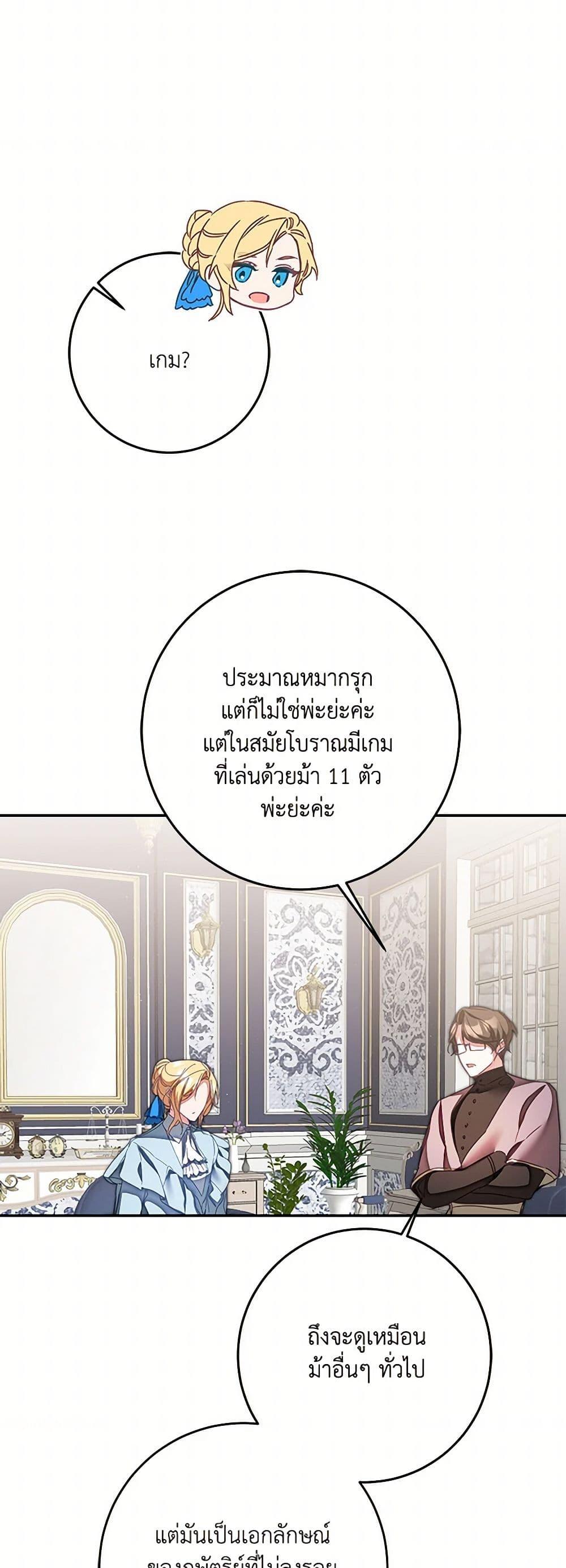 Manga-lc-com อ่านมังงะ อ่านการ์ตูน ออนไลน์ ฟรี I’ve Become the Villainous Empress of a Novel ตอนที่ 1 2 3 4 5 6 7 8 9 10 11 12 13 14 ฟรี ไม่มีโฆษณา Manga-lc - อ่าน มังงะ อ่าน การ์ตูน ออนไลน์ อ่านมังงะ ฟรี