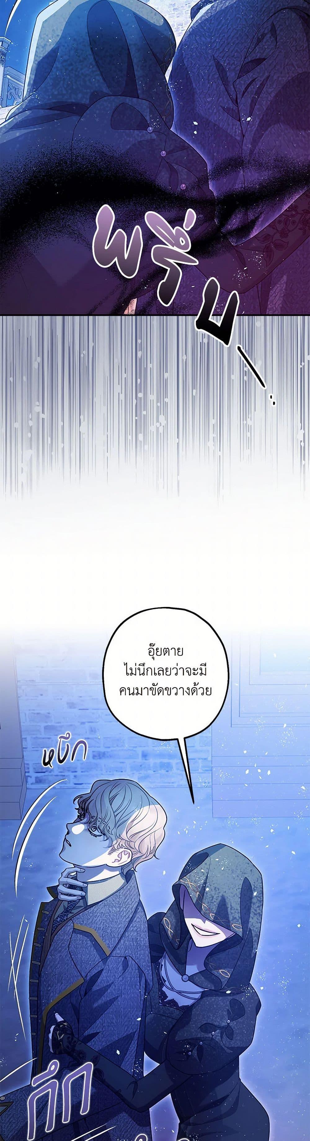 Manga-lc-com อ่านมังงะ อ่านการ์ตูน ออนไลน์ ฟรี The Tyrant’s Tranquilizer ตอนที่ 1 2 3 4 5 6 7 8 9 10 11 12 13 14 ฟรี ไม่มีโฆษณา Manga-lc - อ่าน มังงะ อ่าน การ์ตูน ออนไลน์ อ่านมังงะ ฟรี