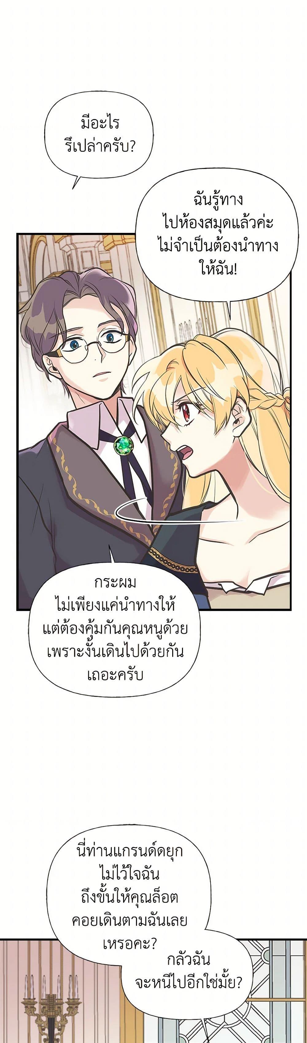 Manga-lc-com อ่านมังงะ อ่านการ์ตูน ออนไลน์ ฟรี My Sister Picked up the Male Lead ตอนที่ 1 2 3 4 5 6 7 8 9 10 11 12 13 14 ฟรี ไม่มีโฆษณา Manga-lc - อ่าน มังงะ อ่าน การ์ตูน ออนไลน์ อ่านมังงะ ฟรี
